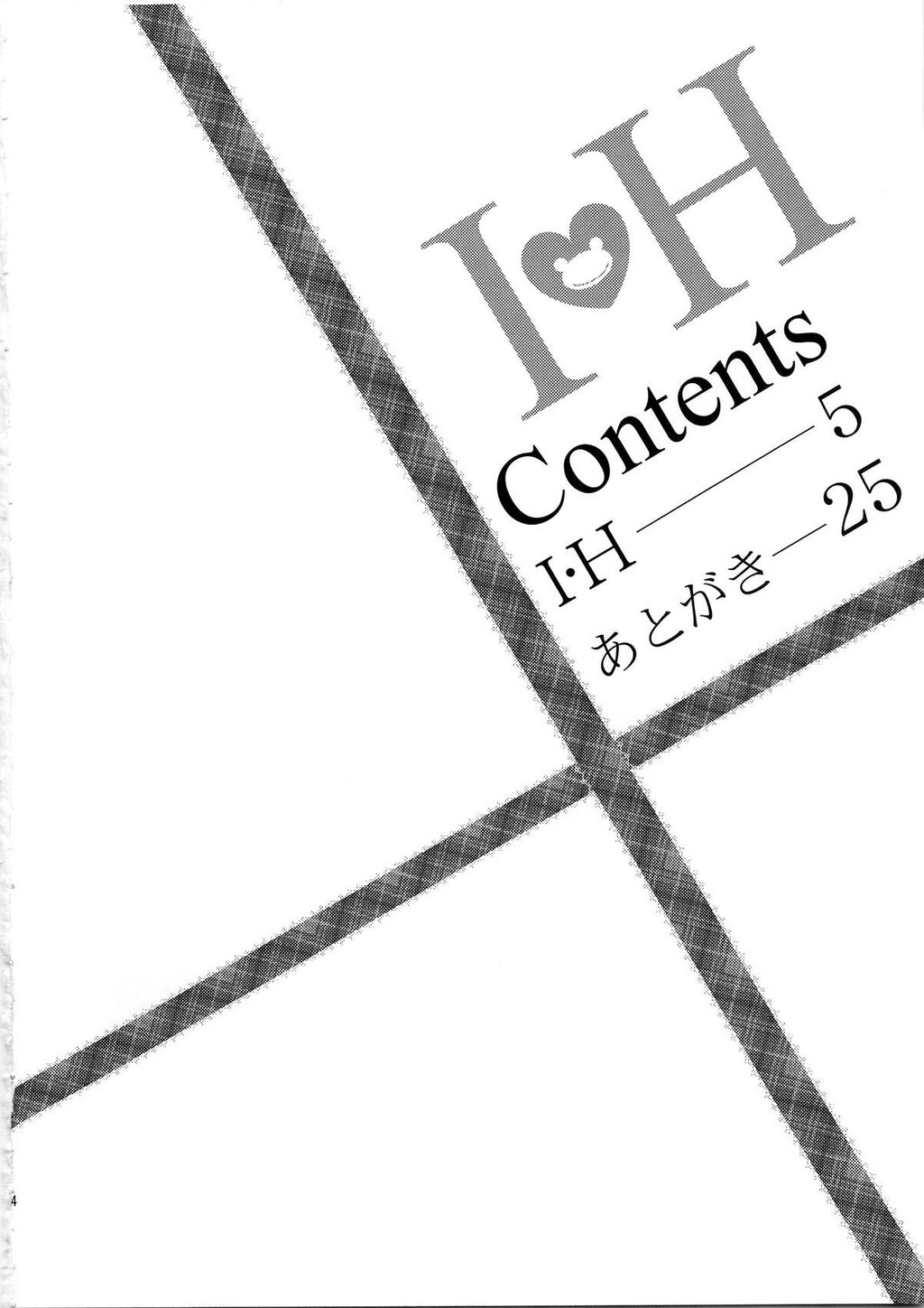 L+H[25P]第0页 作者:Publisher 帖子ID:11088 TAG:2048核基地,卡通漫畫,动漫图片