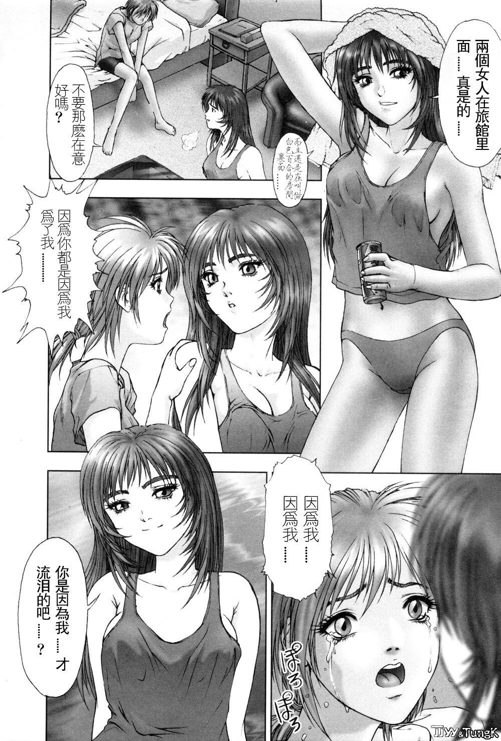 FLORAComiX[209P]第0页 作者:Publisher 帖子ID:11008 TAG:2048核基地,卡通漫畫,动漫图片