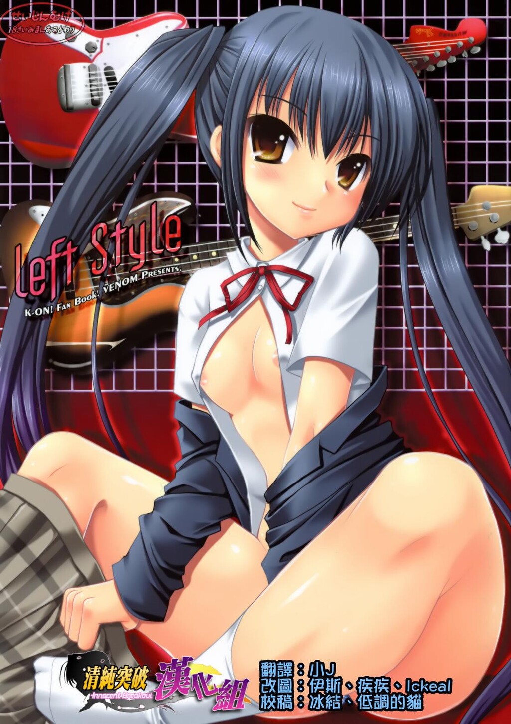 LeftStyle1[23P]第1页 作者:Publisher 帖子ID:11089 TAG:2048核基地,卡通漫畫,动漫图片