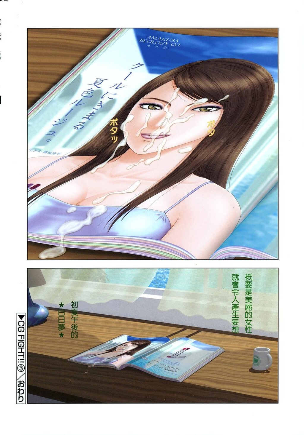 E.STAGEGALLERIES[73P]第1页 作者:Publisher 帖子ID:10996 TAG:2048核基地,卡通漫畫,动漫图片