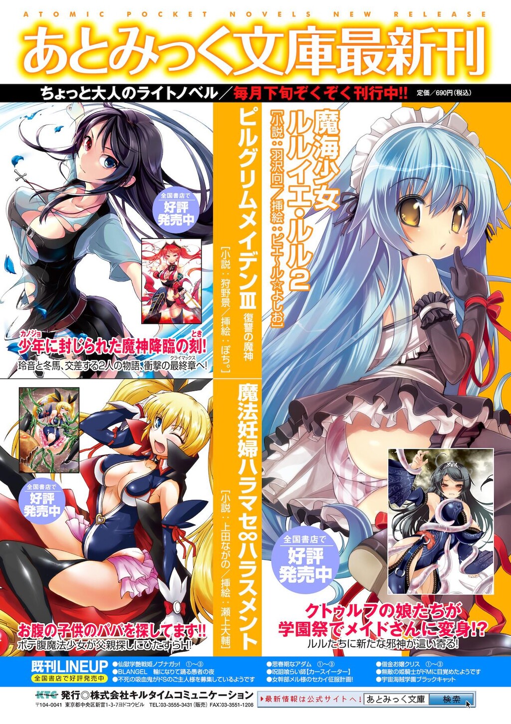 ColorComic2[78P]第1页 作者:Publisher 帖子ID:10985 TAG:2048核基地,卡通漫畫,动漫图片