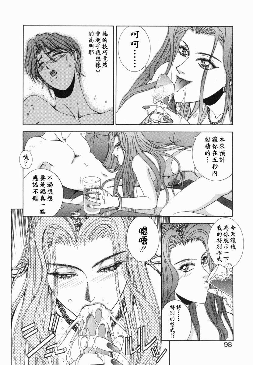 Oh-MyBunny[210P]第1页 作者:Publisher 帖子ID:11105 TAG:2048核基地,卡通漫畫,动漫图片