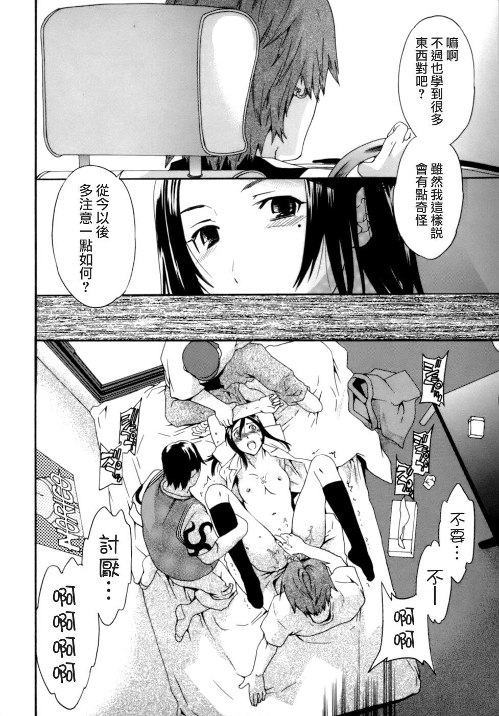 Emotion[180P]第1页 作者:Publisher 帖子ID:11001 TAG:2048核基地,卡通漫畫,动漫图片