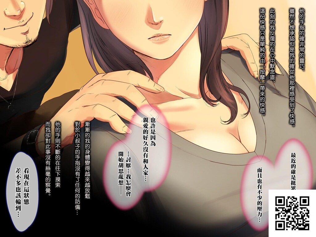 [チンジャオ娘。]义姉さん俺のヤリ友になってよw[30p]第1页 作者:Publisher 帖子ID:11030 TAG:2048核基地,卡通漫畫,动漫图片