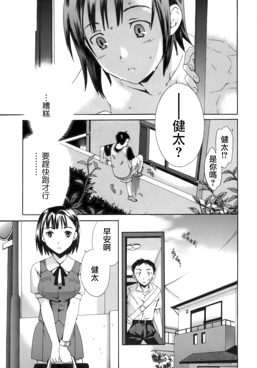 Emotion[180P]第1页 作者:Publisher 帖子ID:11001 TAG:2048核基地,卡通漫畫,动漫图片