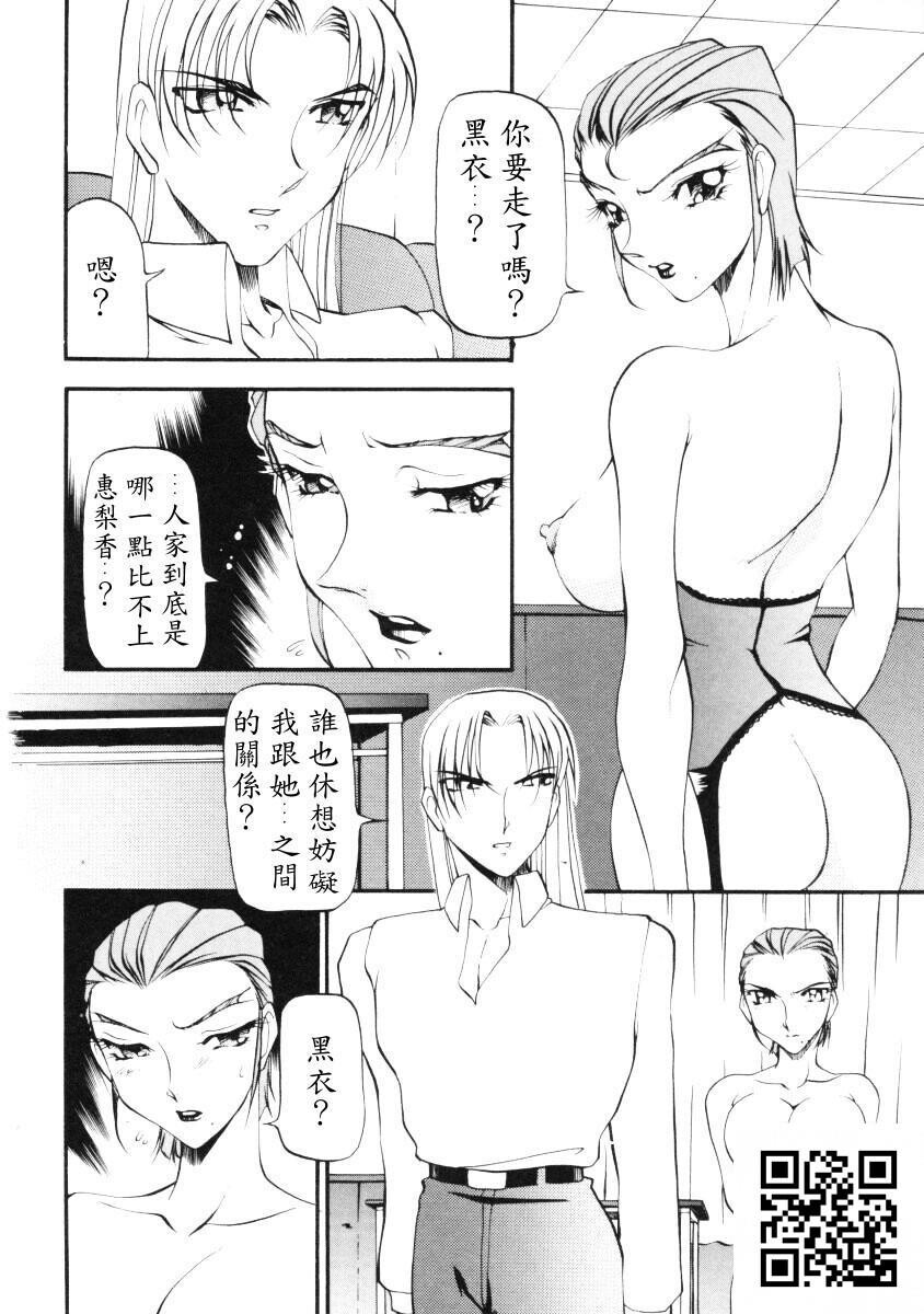 [中文][黑白]惠梨香老师なんとなくいい感じ3[93p]第1页 作者:Publisher 帖子ID:11074 TAG:2048核基地,卡通漫畫,动漫图片