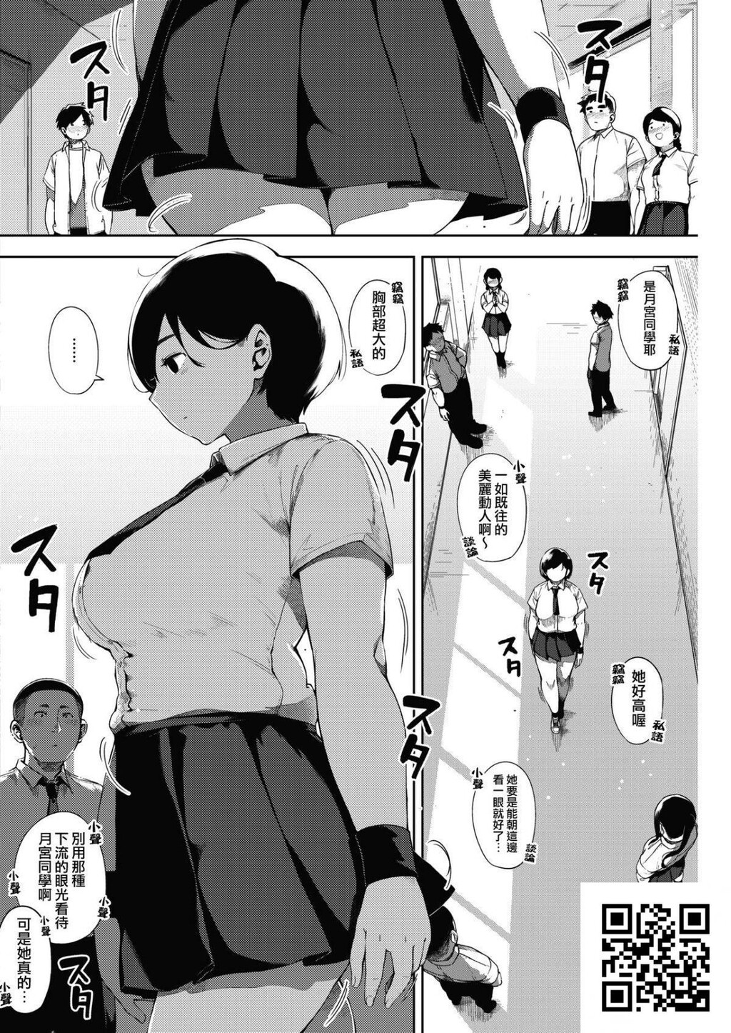 [ロケットモンキー]月がのぼる后编[30p]第1页 作者:Publisher 帖子ID:11068 TAG:2048核基地,卡通漫畫,动漫图片