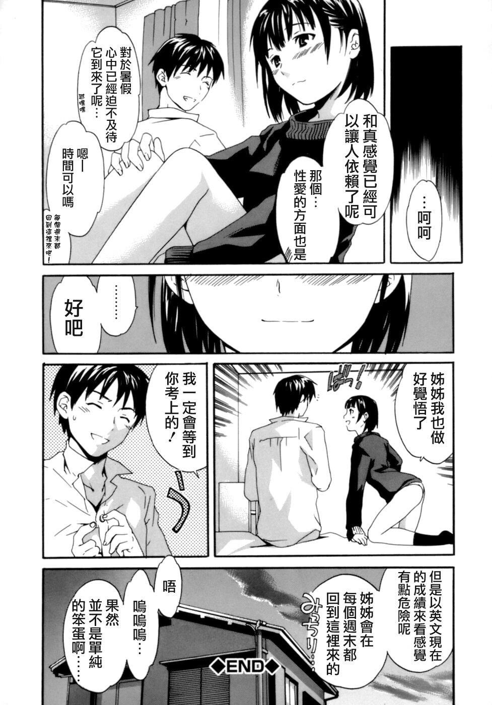 Emotion[180P]第1页 作者:Publisher 帖子ID:11001 TAG:2048核基地,卡通漫畫,动漫图片