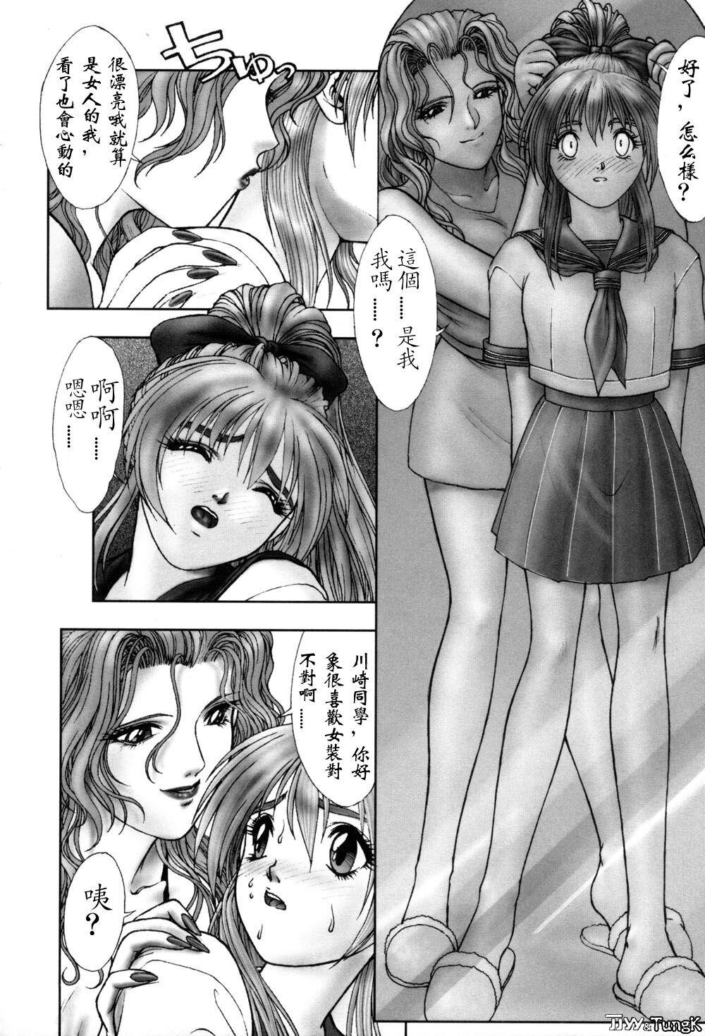 FLORAComiX[209P]第0页 作者:Publisher 帖子ID:11008 TAG:2048核基地,卡通漫畫,动漫图片