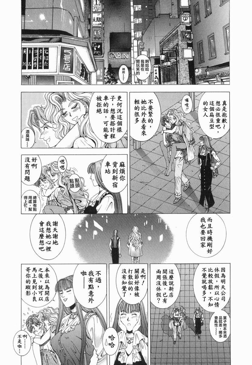 Oh-MyBunny[210P]第1页 作者:Publisher 帖子ID:11105 TAG:2048核基地,卡通漫畫,动漫图片