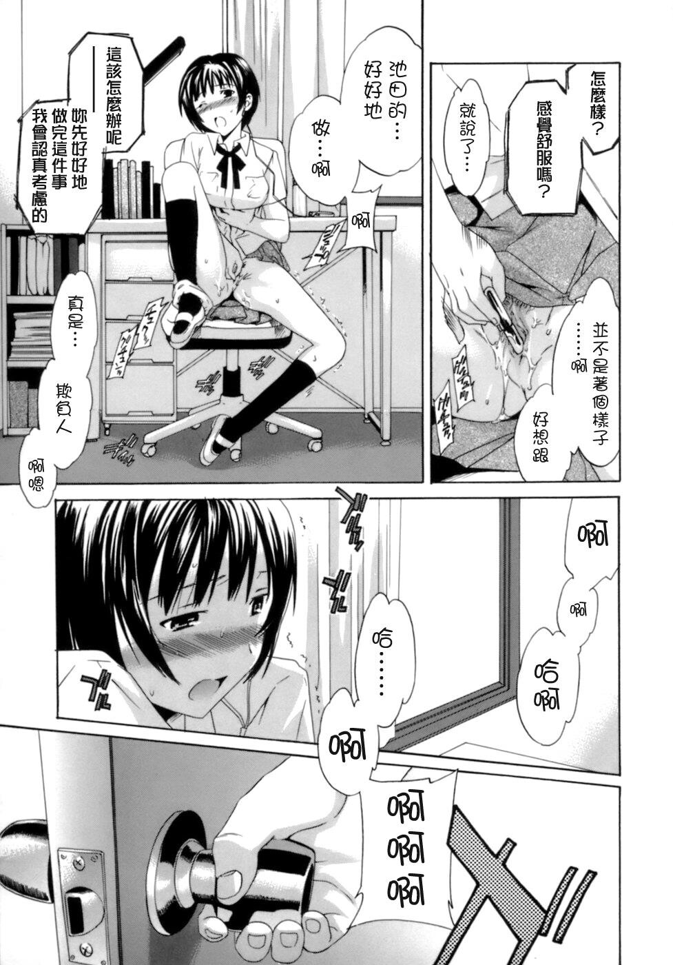 Emotion[180P]第1页 作者:Publisher 帖子ID:11001 TAG:2048核基地,卡通漫畫,动漫图片