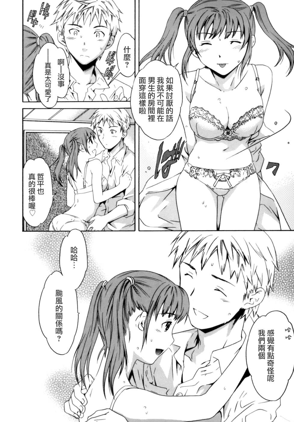 Emotion[180P]第0页 作者:Publisher 帖子ID:11001 TAG:2048核基地,卡通漫畫,动漫图片