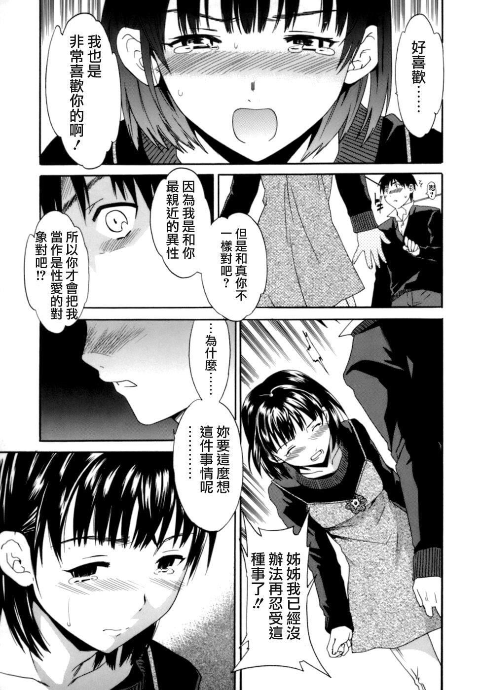 Emotion[180P]第1页 作者:Publisher 帖子ID:11001 TAG:2048核基地,卡通漫畫,动漫图片