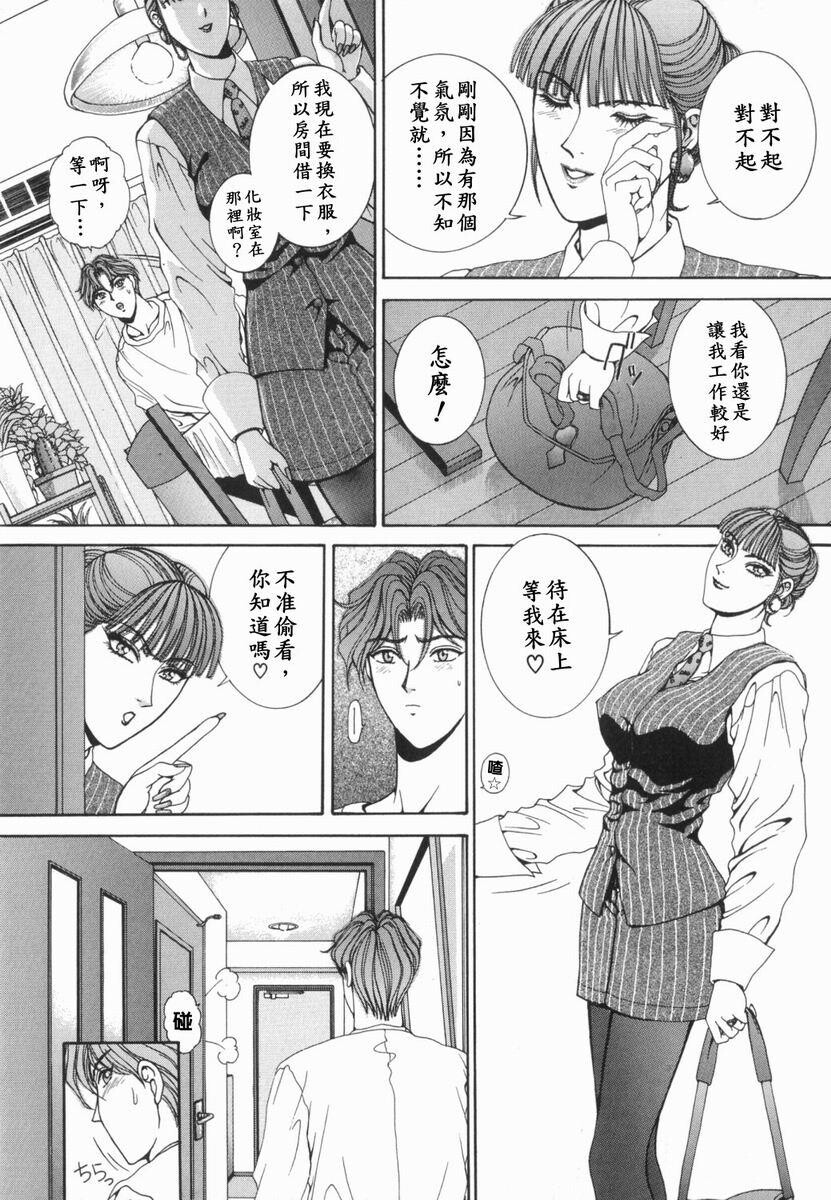 Oh-MyBunny[210P]第1页 作者:Publisher 帖子ID:11105 TAG:2048核基地,卡通漫畫,动漫图片