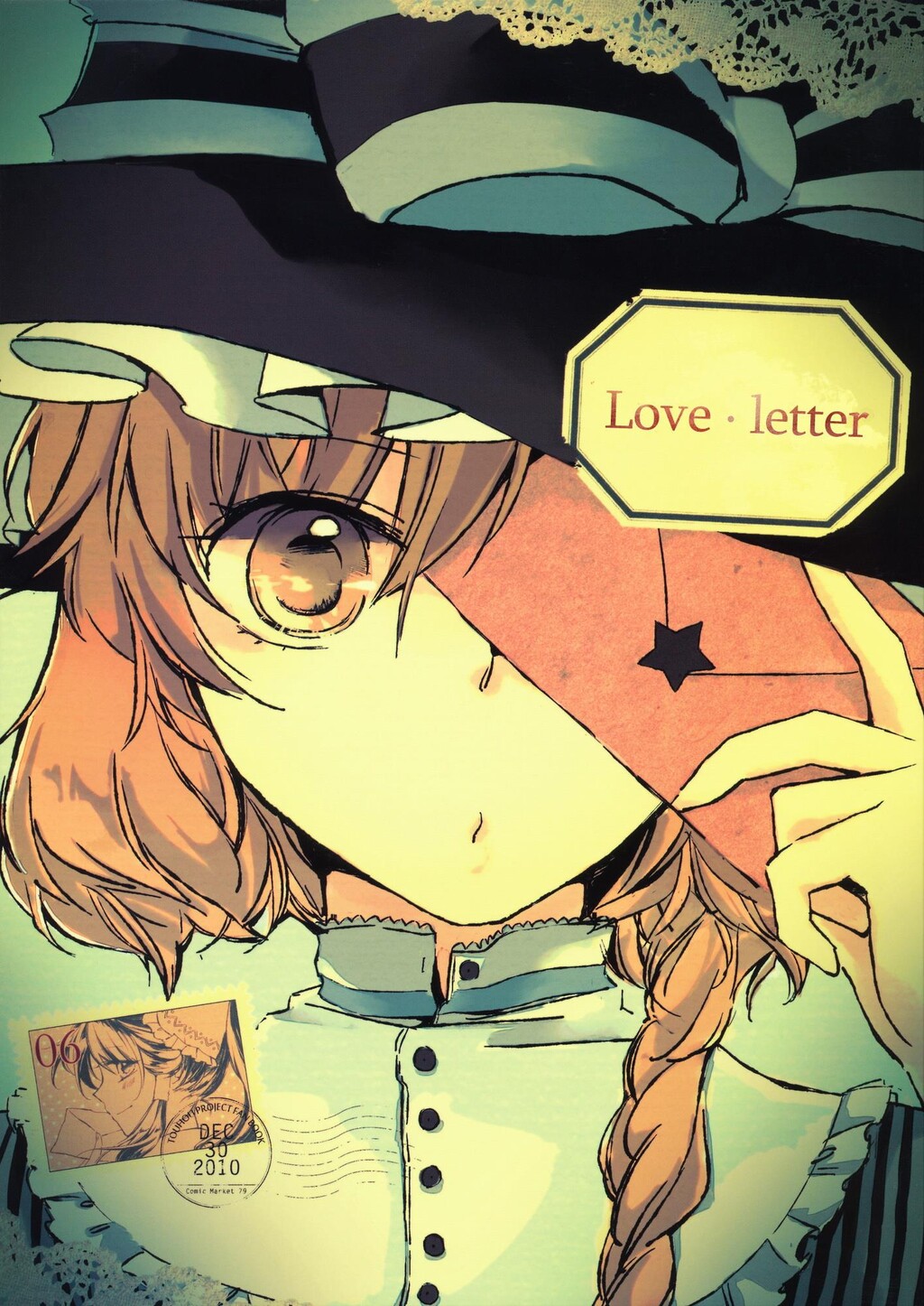 loveletter[24P]第1页 作者:Publisher 帖子ID:11093 TAG:2048核基地,卡通漫畫,动漫图片