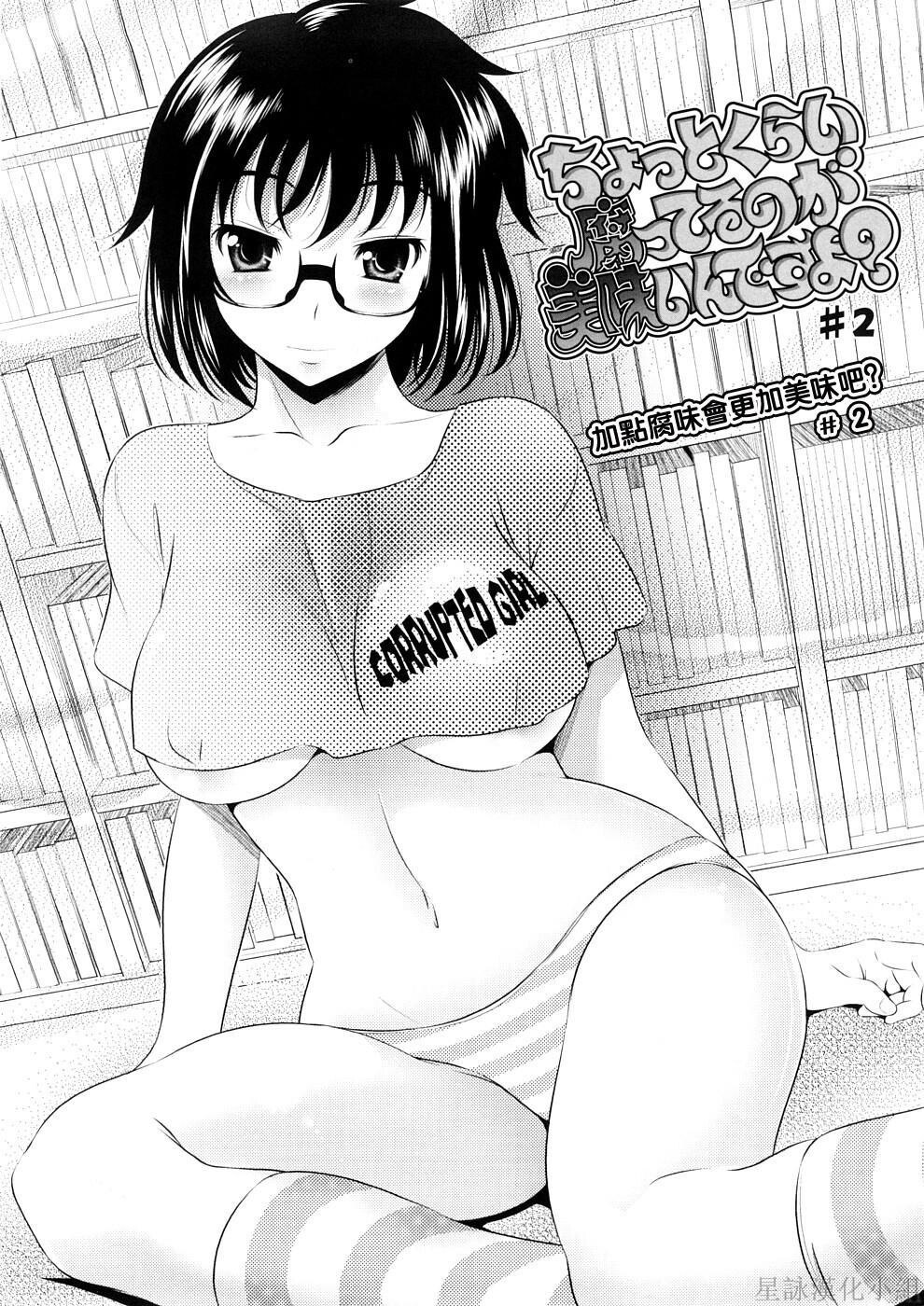 BUSTTOBUST-ちちはちちに-[205P]第0页 作者:Publisher 帖子ID:8342 TAG:2048核基地,卡通漫畫,动漫图片