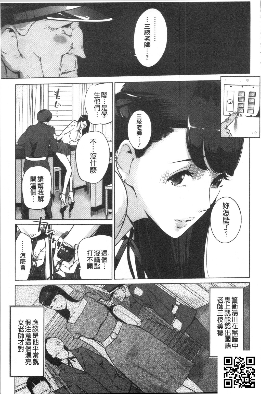 [clone人间]磔[32p]第0页 作者:Publisher 帖子ID:8714 TAG:2048核基地,卡通漫畫,动漫图片