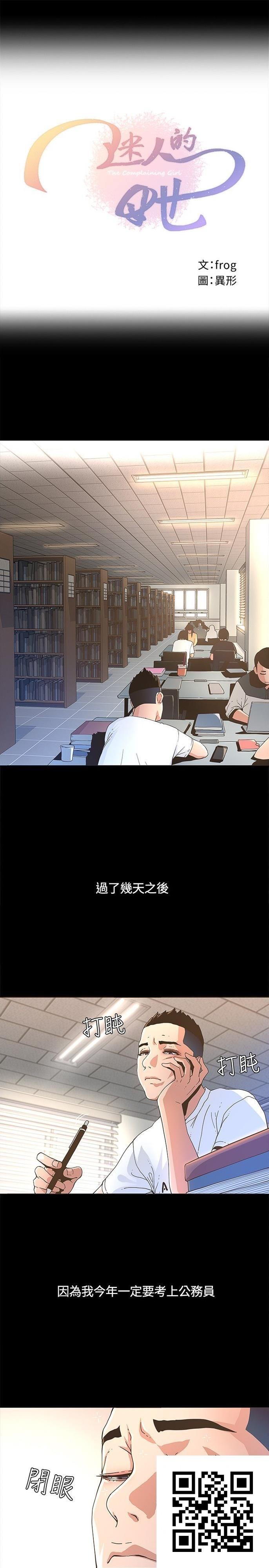 迷人的她[34p]第1页 作者:Publisher 帖子ID:8704 TAG:2048核基地,卡通漫畫,动漫图片