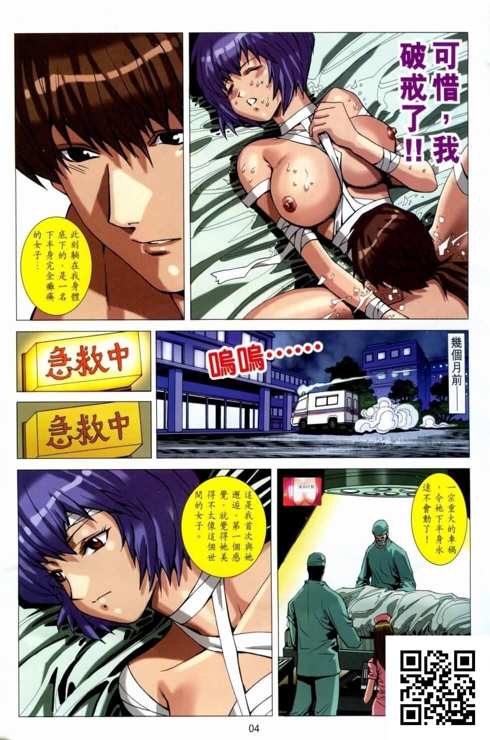 男人笔记07[32p]第0页 作者:Publisher 帖子ID:8725 TAG:2048核基地,卡通漫畫,动漫图片