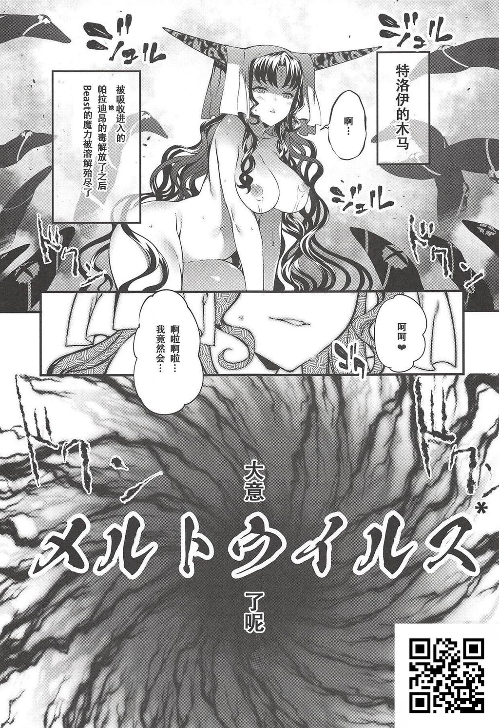 彼女のides[Fate/GrandOrder][32p]第0页 作者:Publisher 帖子ID:8452 TAG:2048核基地,卡通漫畫,动漫图片