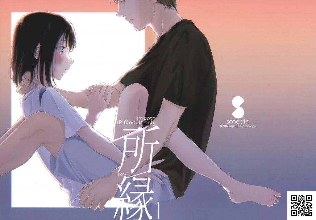 中村葛汤[34p]第1页 作者:Publisher 帖子ID:8597 TAG:2048核基地,卡通漫畫,动漫图片