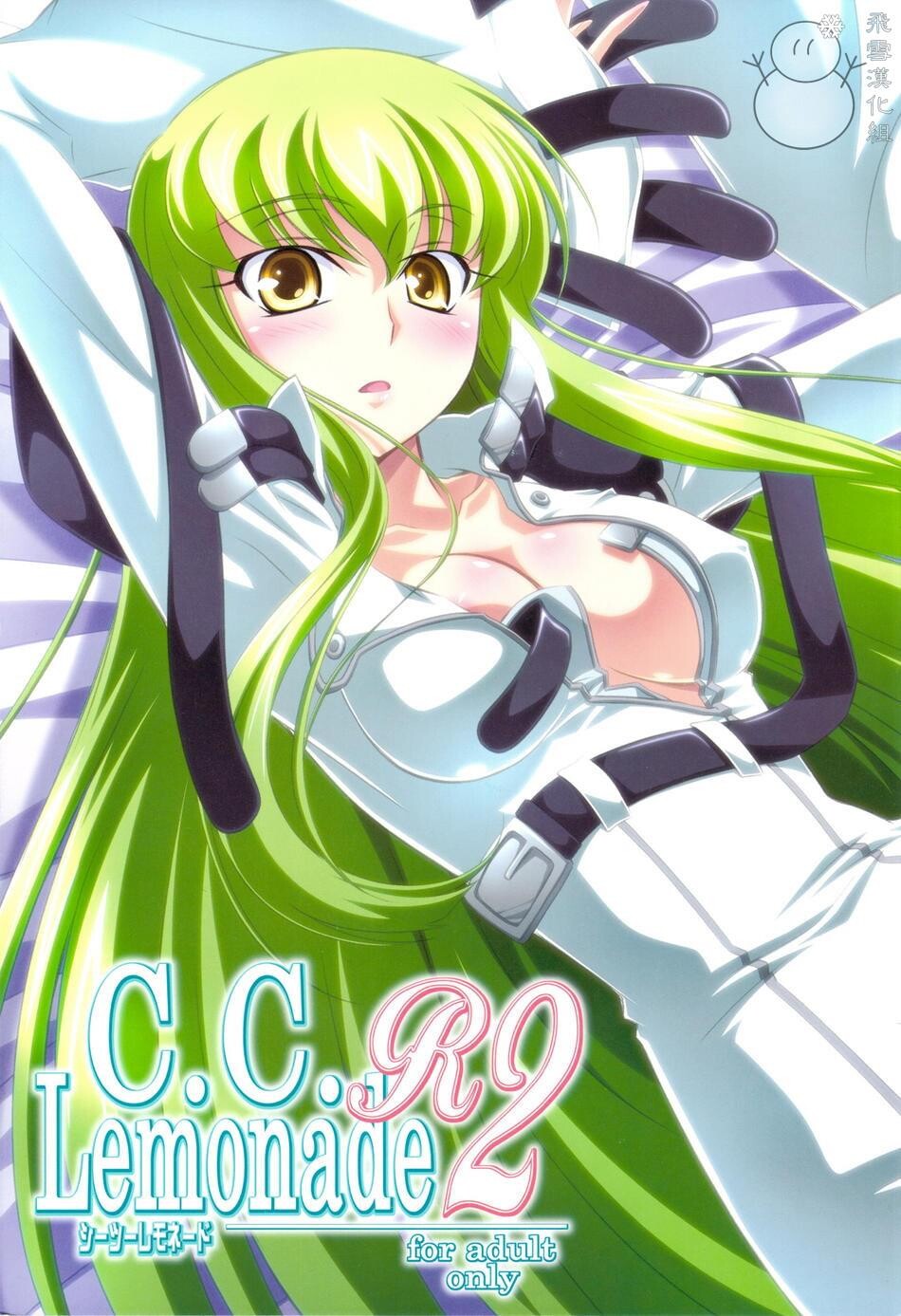 C.C.Lemonade2[16P]第1页 作者:Publisher 帖子ID:8499 TAG:2048核基地,卡通漫畫,动漫图片