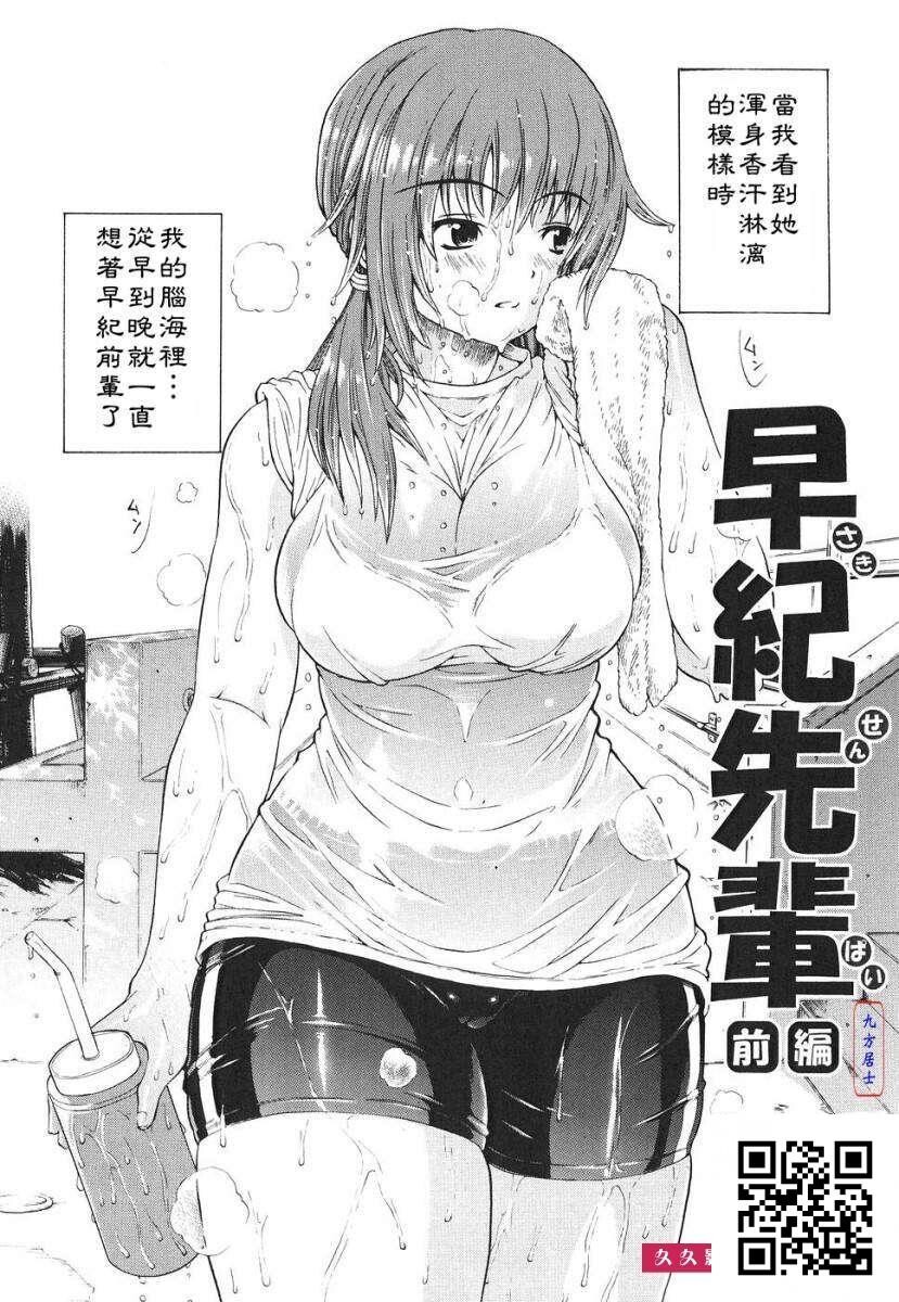 [养酒オヘペ]あねき…[29p]第1页 作者:Publisher 帖子ID:8443 TAG:2048核基地,卡通漫畫,动漫图片