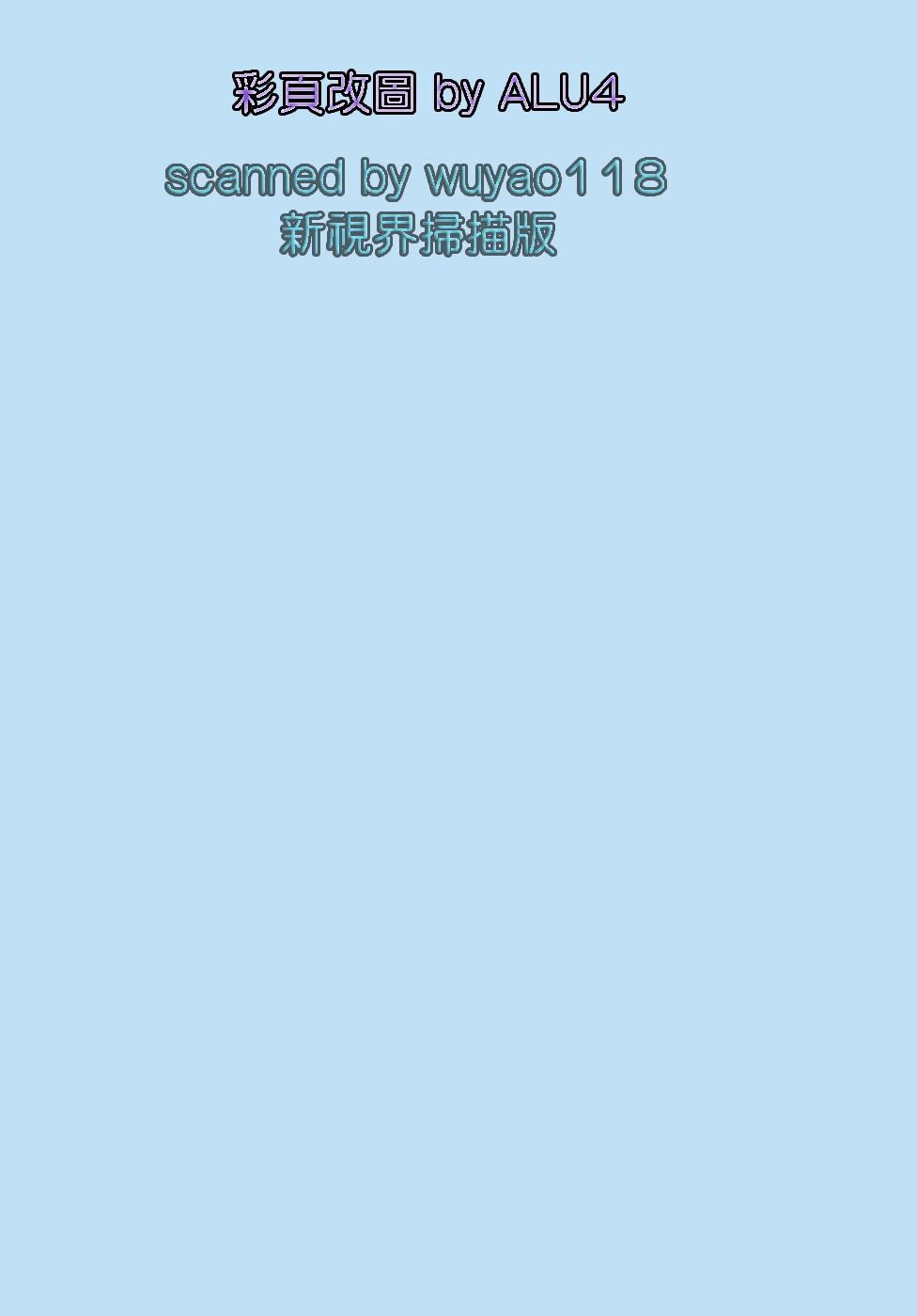 CHANGE!![200P]第1页 作者:Publisher 帖子ID:8509 TAG:2048核基地,卡通漫畫,动漫图片