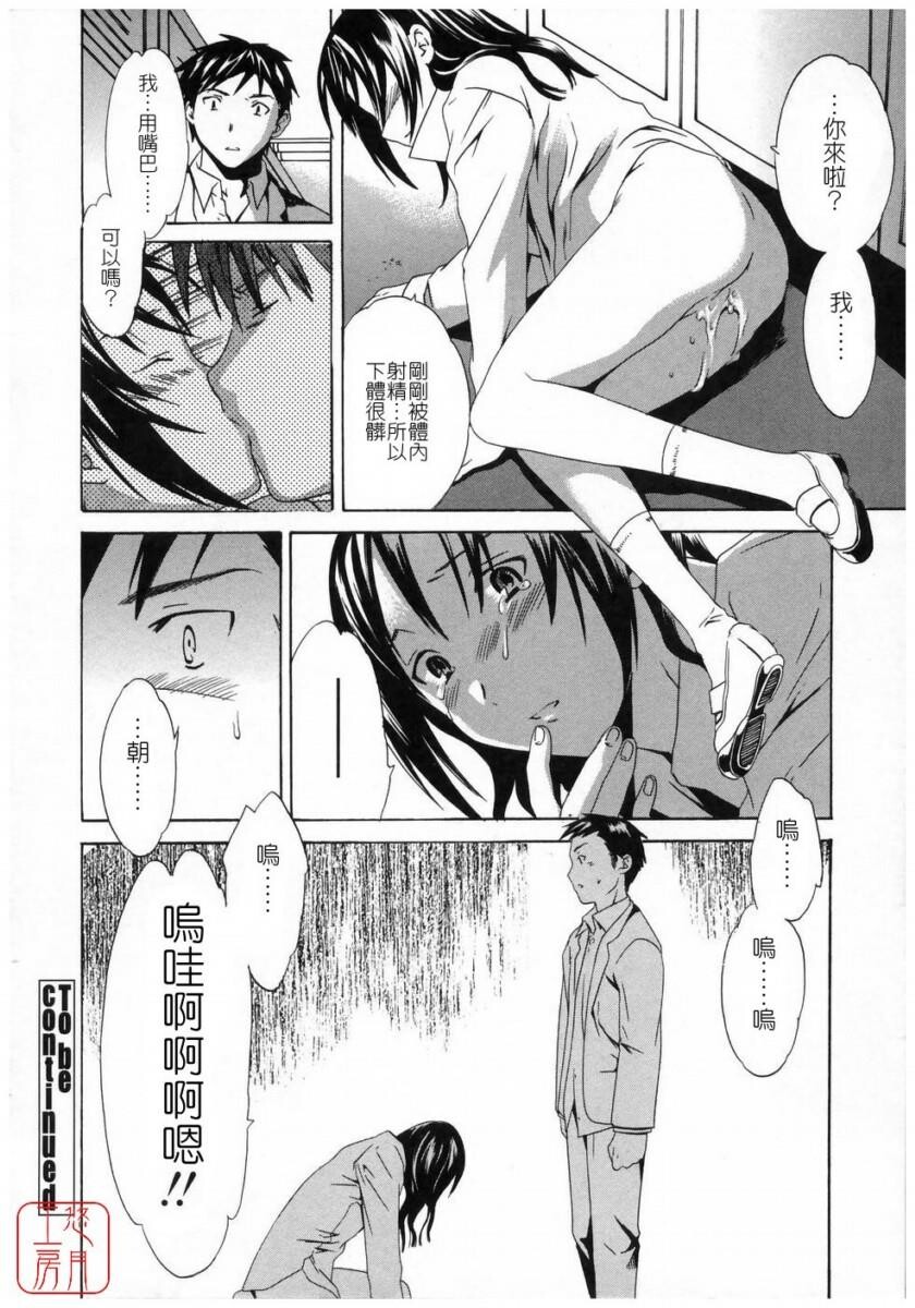 Cloudy[182P]第1页 作者:Publisher 帖子ID:8517 TAG:2048核基地,卡通漫畫,动漫图片