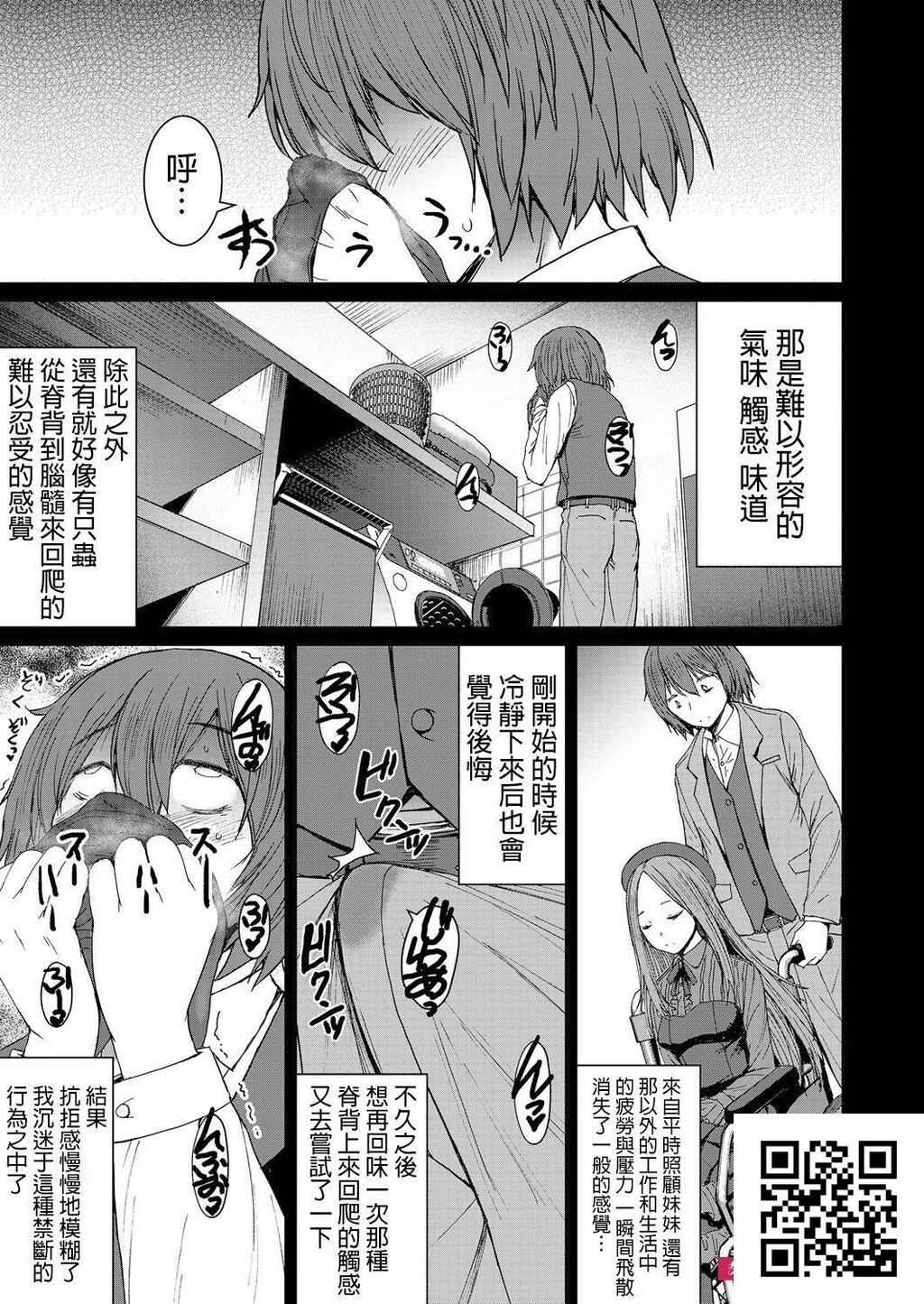 [黒龙眼]小夜と僕[26p]第1页 作者:Publisher 帖子ID:8692 TAG:2048核基地,卡通漫畫,动漫图片