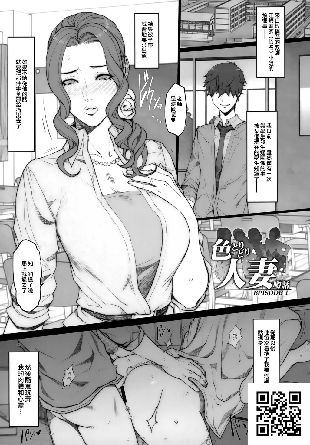 人妻づくし～落书き漫画集[32p]第1页 作者:Publisher 帖子ID:8396 TAG:2048核基地,卡通漫畫,动漫图片