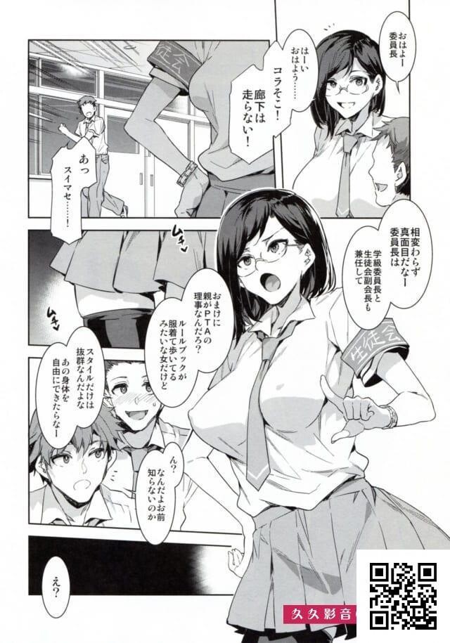 アヘ顔のクソビッチ癡女描いたらこの人の右に出るエロ漫画家いないよなｗｗｗｗｗｗ...-情色卡漫第1页 作者:Publisher 帖子ID:8521 TAG:2048核基地,卡通漫畫,动漫图片