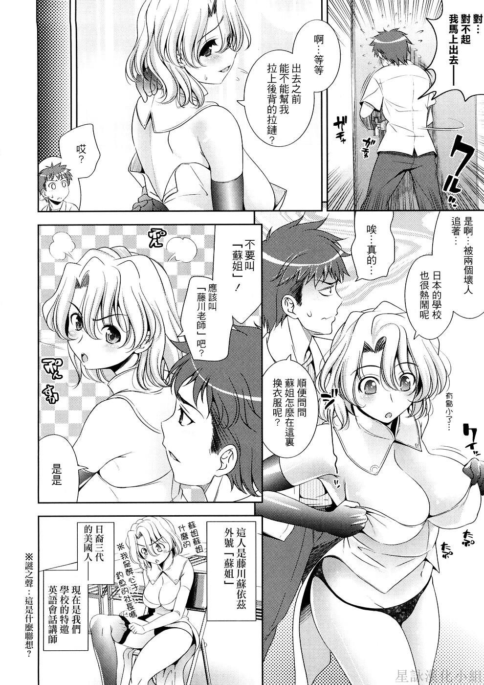 BUSTTOBUST-ちちはちちに-[205P]第0页 作者:Publisher 帖子ID:8342 TAG:2048核基地,卡通漫畫,动漫图片