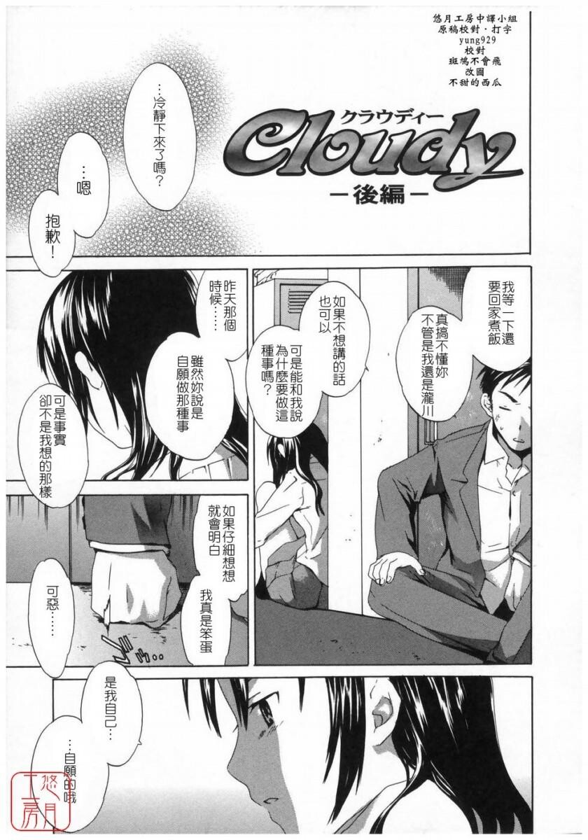 Cloudy[182P]第1页 作者:Publisher 帖子ID:8517 TAG:2048核基地,卡通漫畫,动漫图片