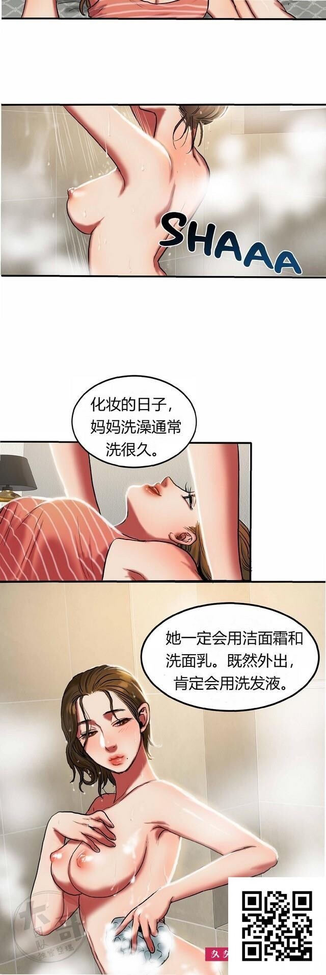 [韩漫]夫人的礼物21-22[32p]第1页 作者:Publisher 帖子ID:8524 TAG:2048核基地,卡通漫畫,动漫图片