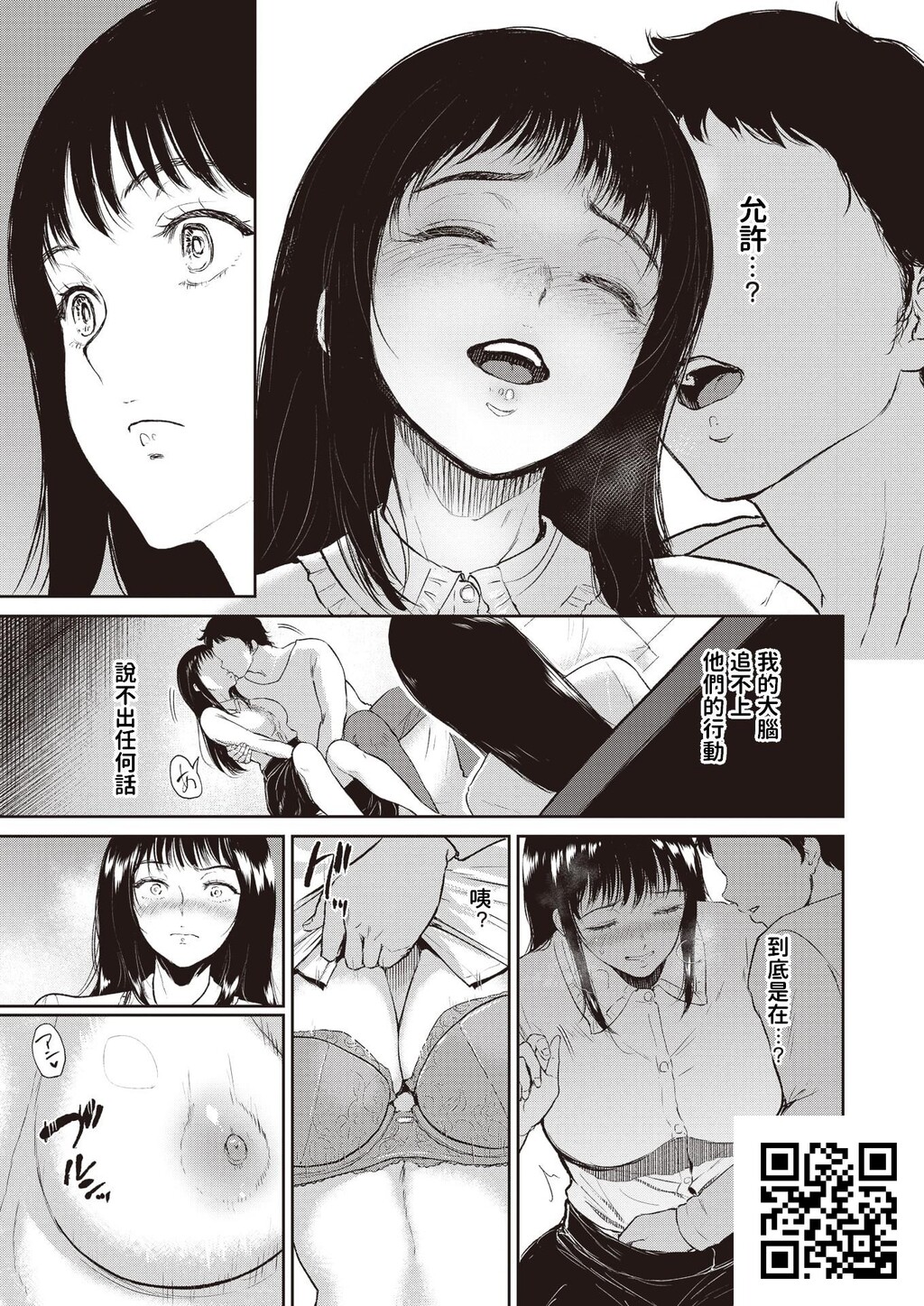 [ビフィダス]カガミウツシ[24p]第1页 作者:Publisher 帖子ID:8439 TAG:2048核基地,卡通漫畫,动漫图片