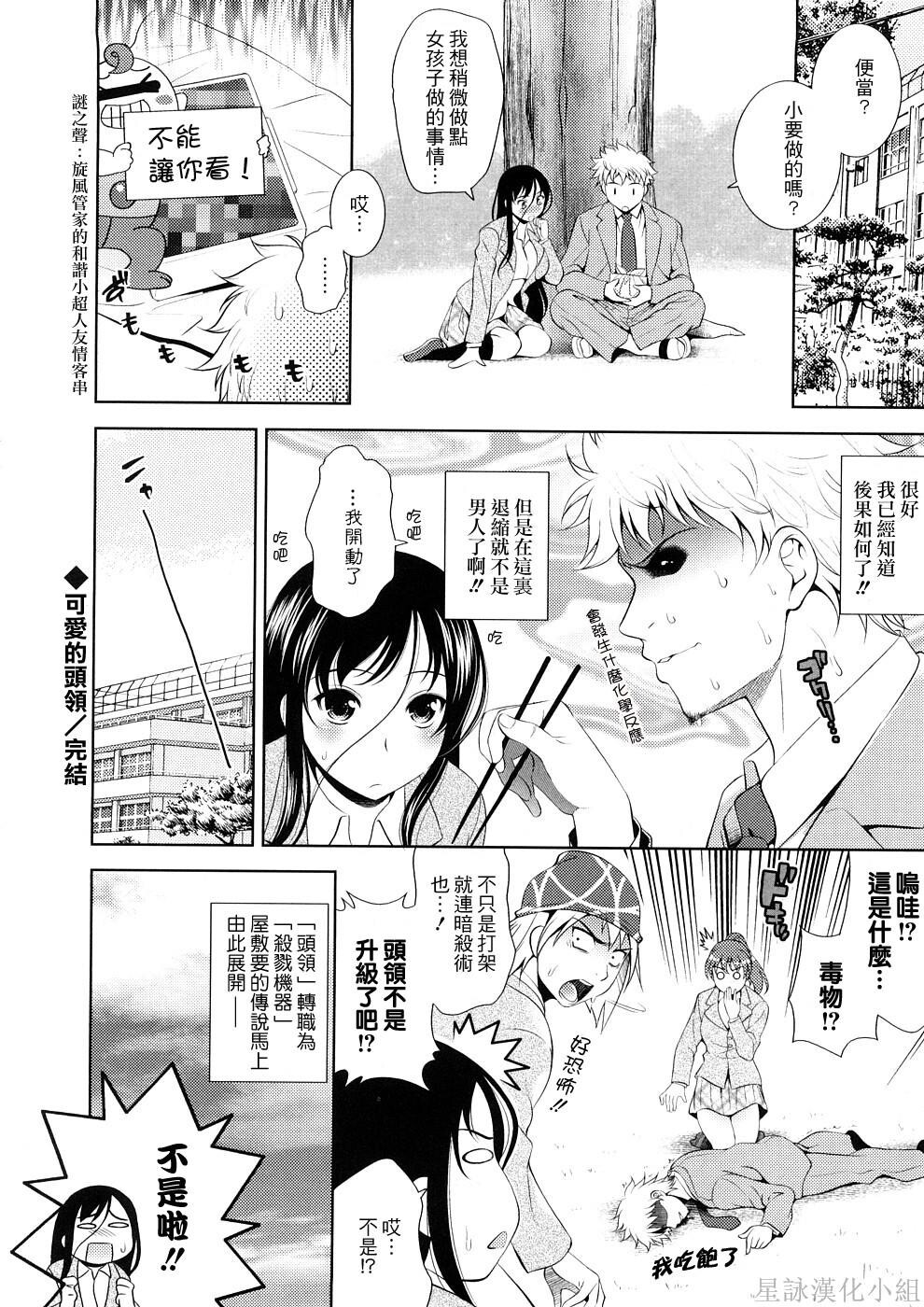 BUSTTOBUST-ちちはちちに-[205P]第1页 作者:Publisher 帖子ID:8342 TAG:2048核基地,卡通漫畫,动漫图片