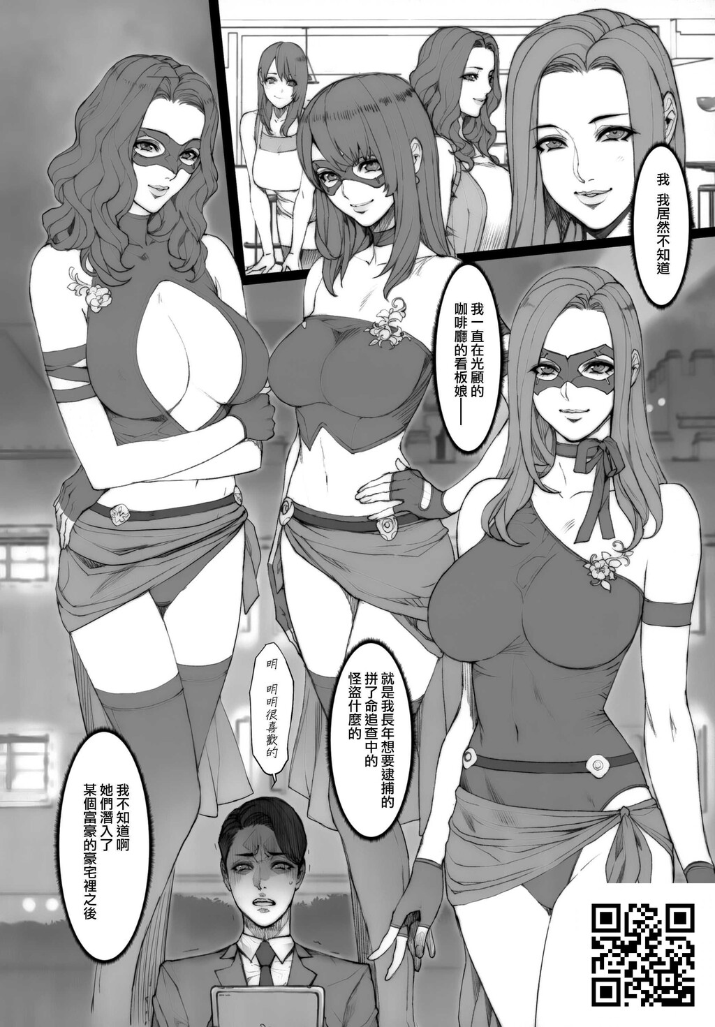 人妻づくし～落书き漫画集[32p]第1页 作者:Publisher 帖子ID:8396 TAG:2048核基地,卡通漫畫,动漫图片