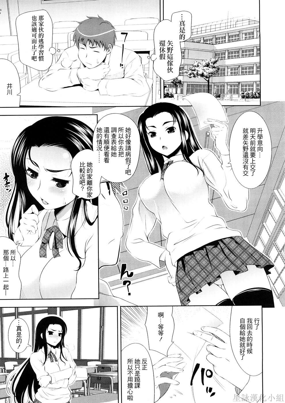 BUSTTOBUST-ちちはちちに-[205P]第1页 作者:Publisher 帖子ID:8342 TAG:2048核基地,卡通漫畫,动漫图片