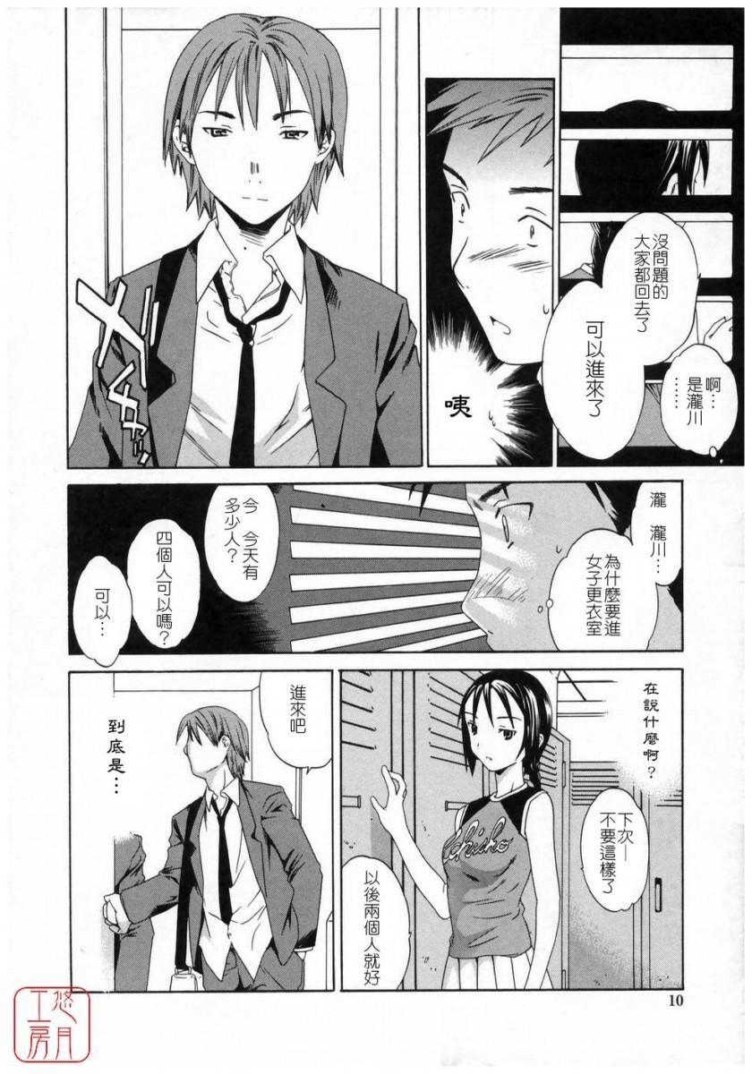 Cloudy[182P]第0页 作者:Publisher 帖子ID:8517 TAG:2048核基地,卡通漫畫,动漫图片