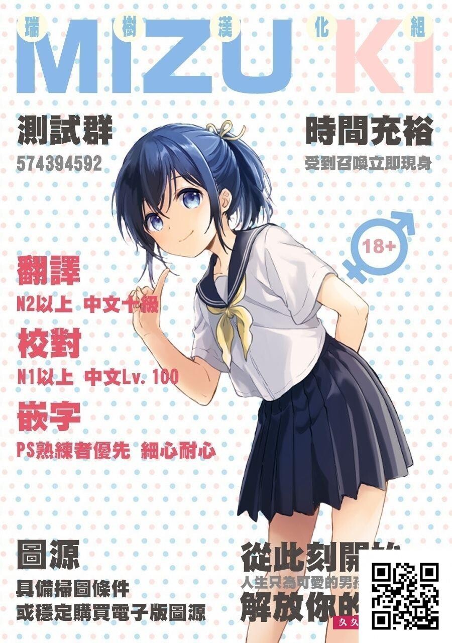 [あんこに御饭]アストルフォくんがぐだーずにえっちな事されちゃう本[24p]第1页 作者:Publisher 帖子ID:10936 TAG:2048核基地,卡通漫畫,动漫图片