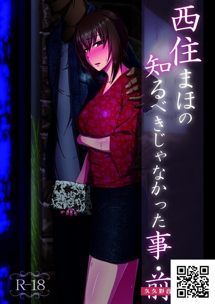 NishizumiMahoNoShirubekiJaNakattaKotoZen[30p]第1页 作者:Publisher 帖子ID:8421 TAG:2048核基地,卡通漫畫,动漫图片