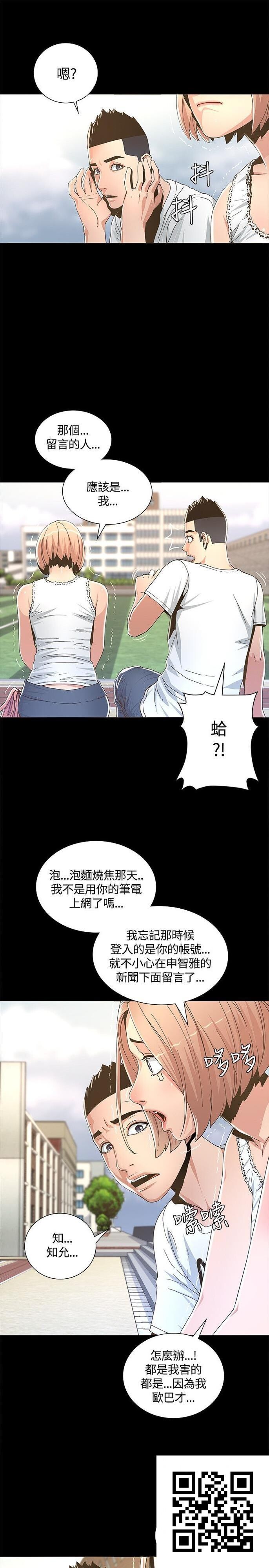 迷人的她[34p]第1页 作者:Publisher 帖子ID:8704 TAG:2048核基地,卡通漫畫,动漫图片