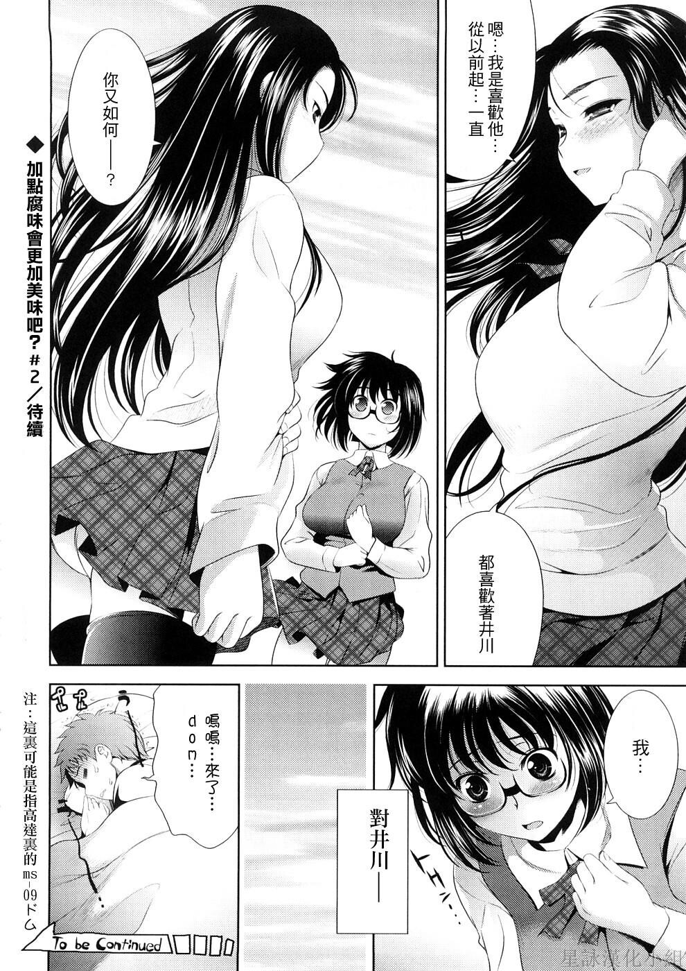 BUSTTOBUST-ちちはちちに-[205P]第1页 作者:Publisher 帖子ID:8342 TAG:2048核基地,卡通漫畫,动漫图片