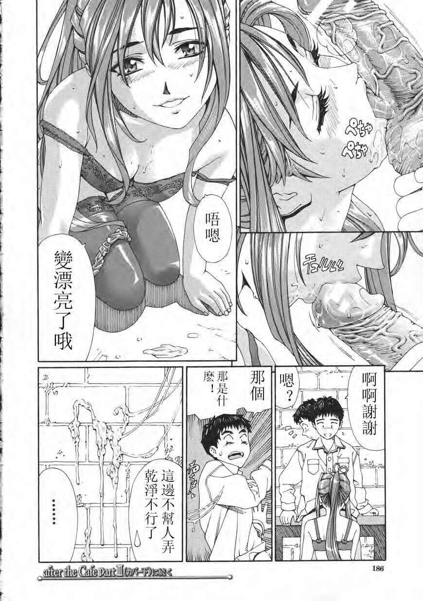 Accolerando[188P]第0页 作者:Publisher 帖子ID:8299 TAG:2048核基地,卡通漫畫,动漫图片