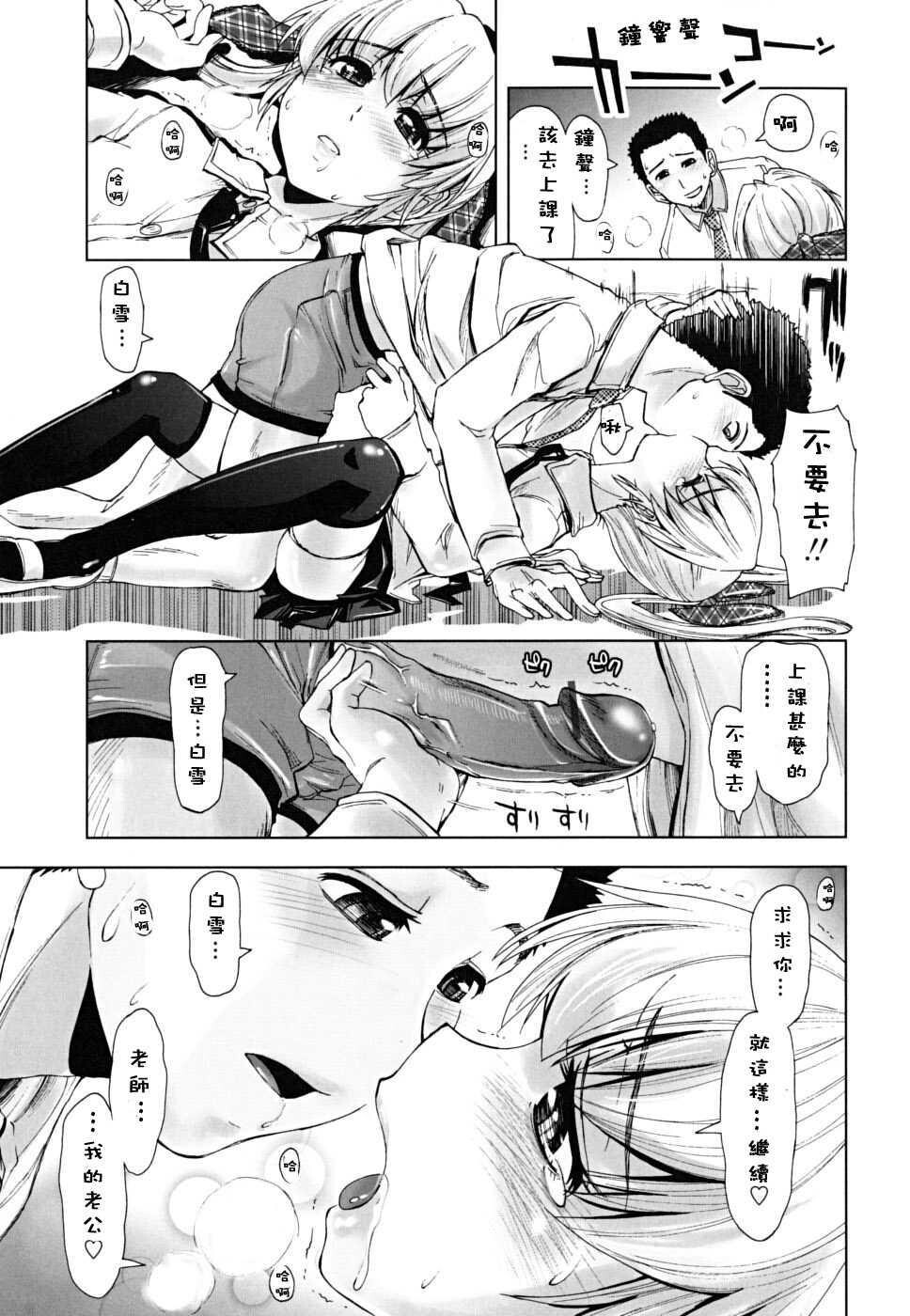 ××××まみれ[184P]第1页 作者:Publisher 帖子ID:8262 TAG:2048核基地,卡通漫畫,动漫图片