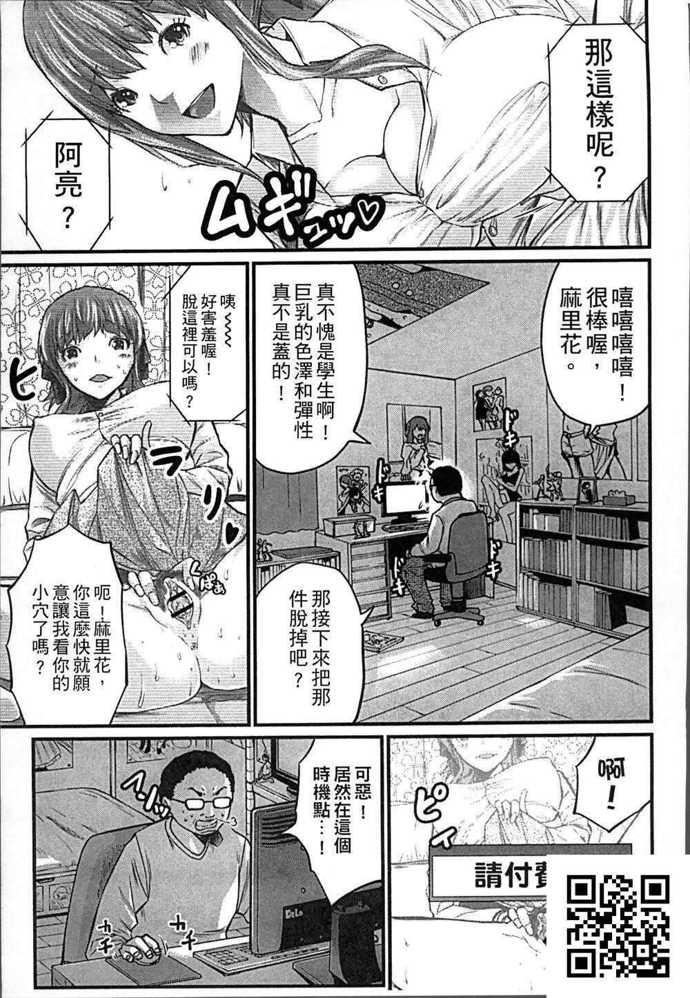 [中文][ミサキ闘]妊妇性活[4K扫图组][52p]第1页 作者:Publisher 帖子ID:7944 TAG:2048核基地,卡通漫畫,动漫图片