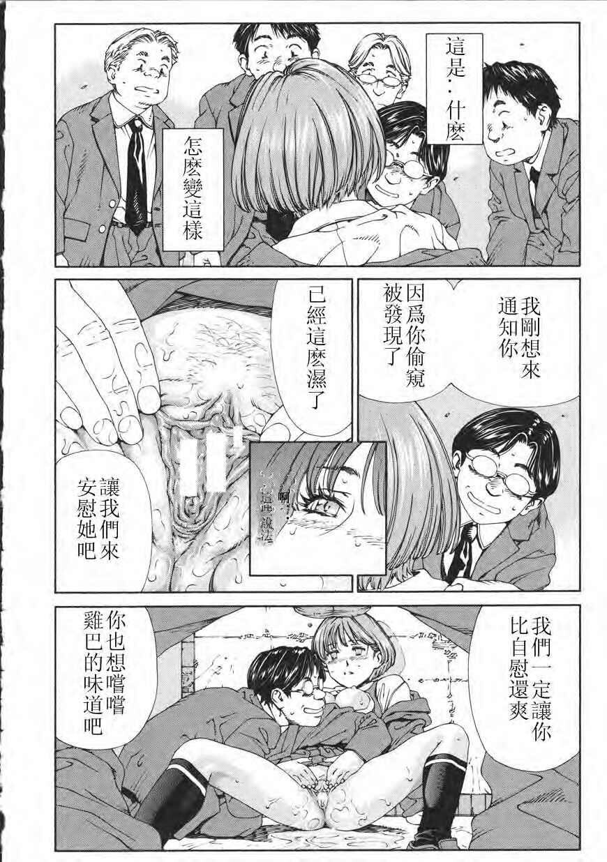 Accolerando[188P]第1页 作者:Publisher 帖子ID:8299 TAG:2048核基地,卡通漫畫,动漫图片