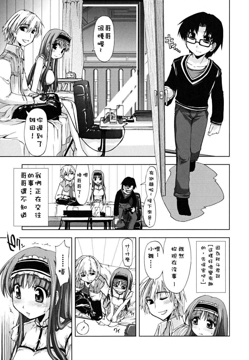 ××××まみれ[184P]第1页 作者:Publisher 帖子ID:8262 TAG:2048核基地,卡通漫畫,动漫图片