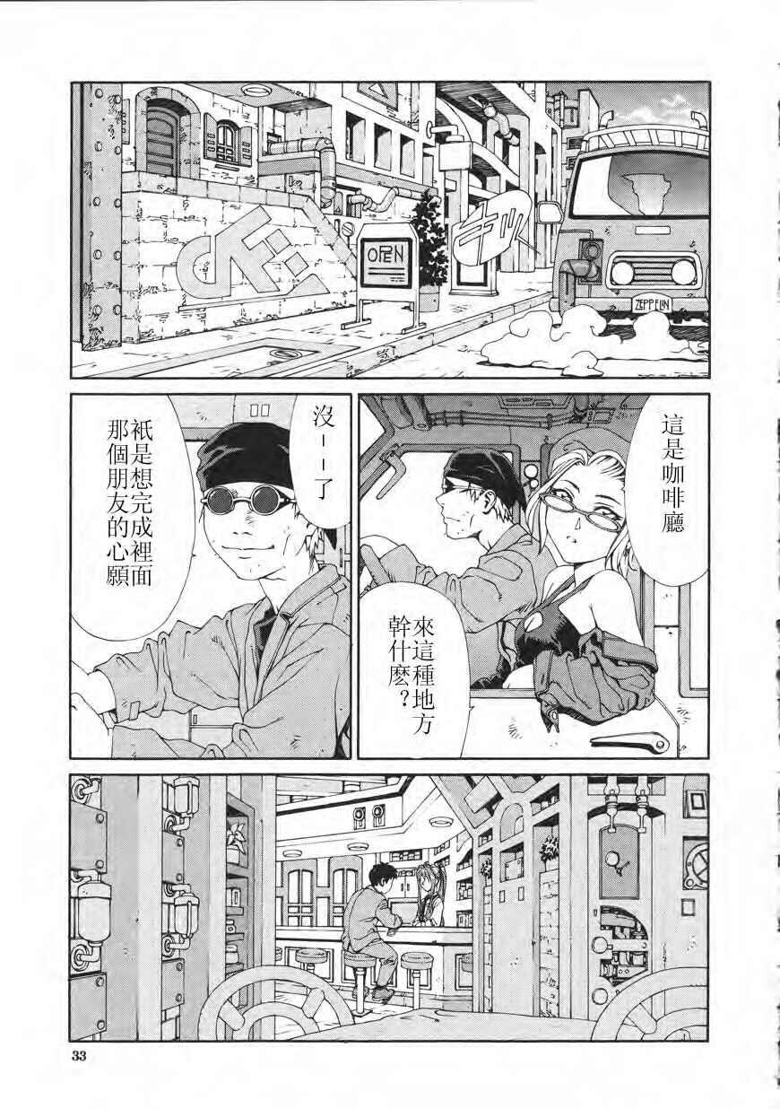 Accolerando[188P]第1页 作者:Publisher 帖子ID:8299 TAG:2048核基地,卡通漫畫,动漫图片